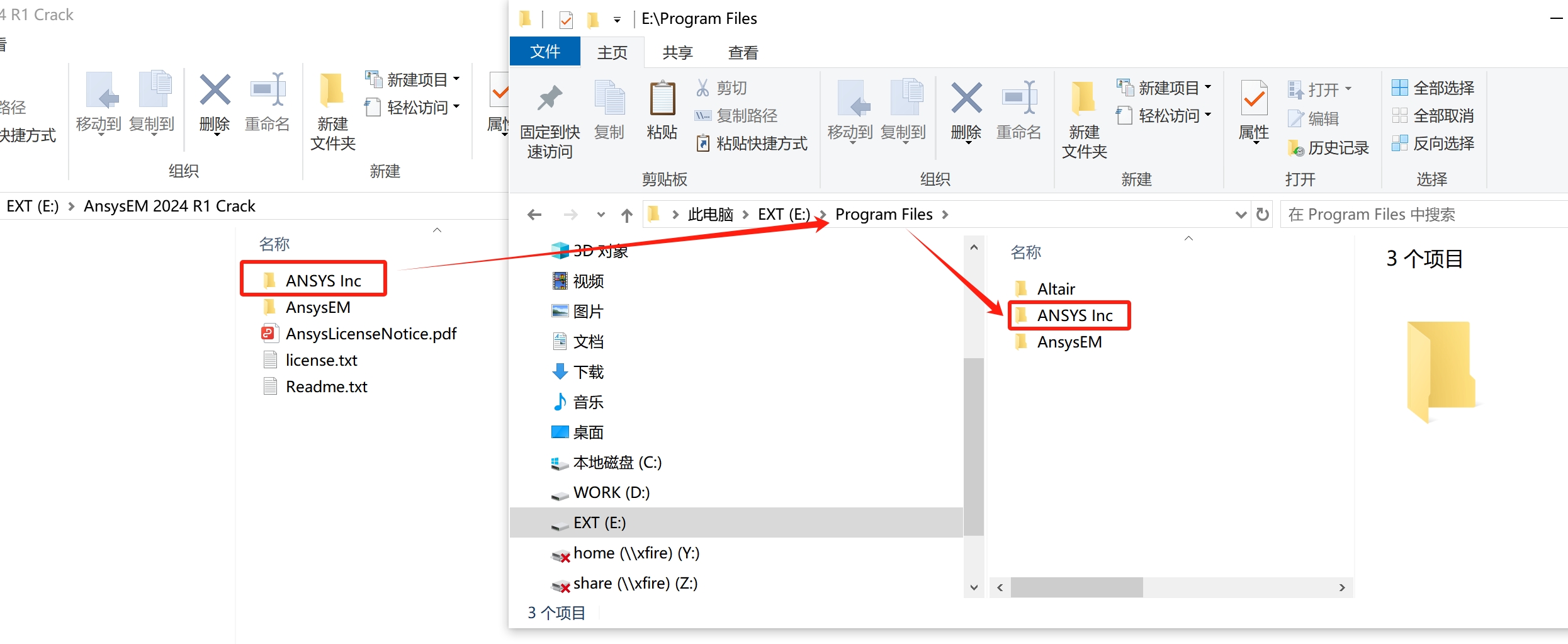 ANSYS Electromagnetics Suite 2024 R1 三维电磁仿真软件（EM）下载-12