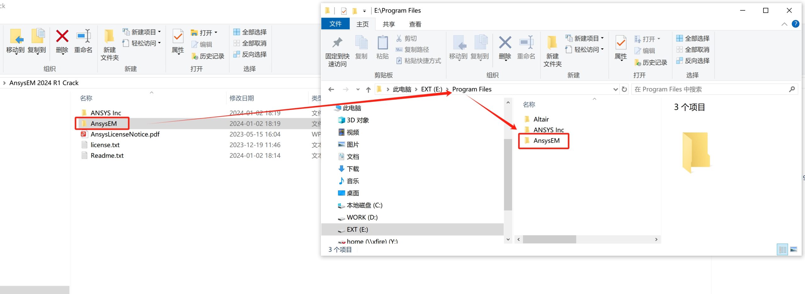 ANSYS Electromagnetics Suite 2024 R1 三维电磁仿真软件（EM）下载-23