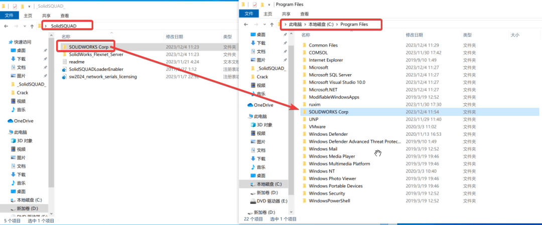 SolidWorks 2024 SP3.1 中文版免费下载 安装教程-1