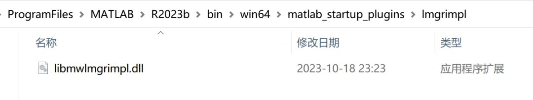 Matlab R2023b (Update6) 软件下载与安装教程-1