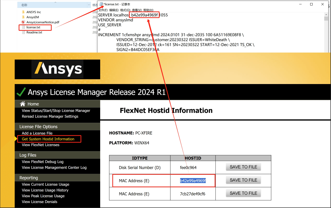 ANSYS Products 2024 R1 有限元分析软件安装包下载安装教程-1