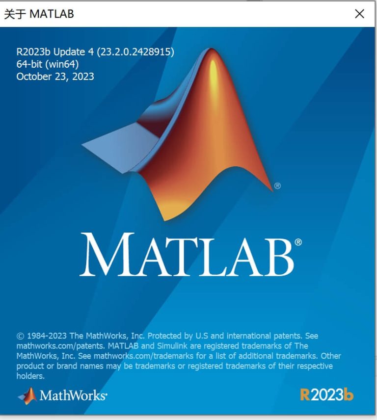 Matlab R2023b (Update6) 软件下载与安装教程-1