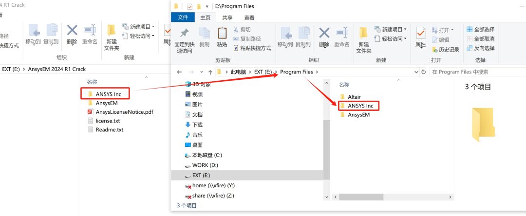 ANSYS Products 2024 R1 有限元分析软件安装包下载安装教程-1