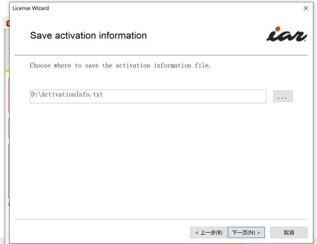 IAR Embedded Workbench for ARM v9.50 安装包免费下载-1