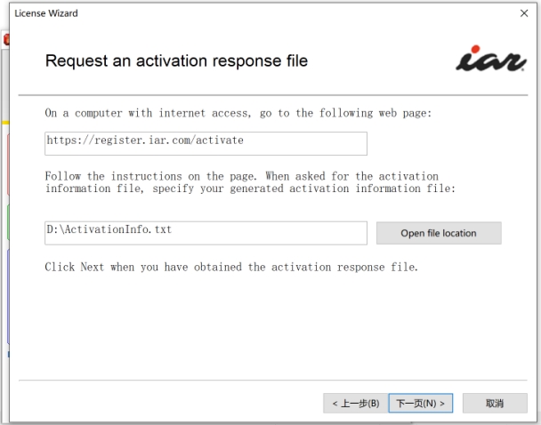 IAR Embedded Workbench for ARM v9.50 安装包免费下载-1