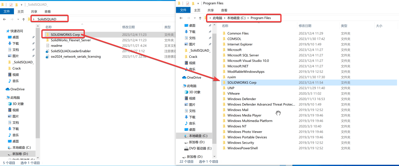 SolidWorks 2024 x64 (SP1) 中文版下载-1