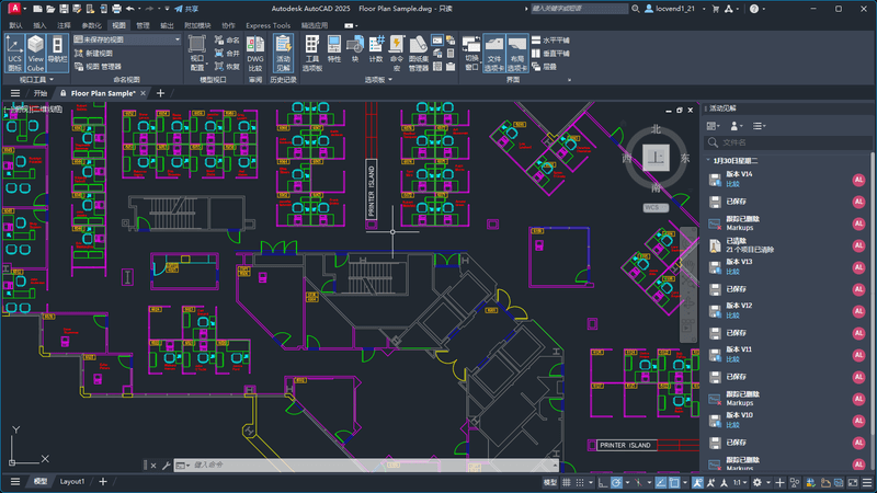 AutoCAD 2025 完整版以及 LT 轻量版安装包免费下载-1