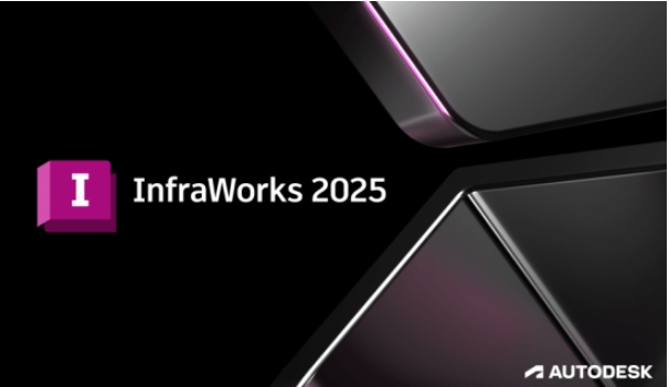 Autodesk InfraWorks 2025免费版下载+安装教程-1