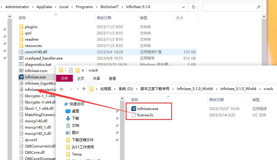 分子对接软件 BioSolvetIT infiniSee v5.1.0 x64 免费版下载 安装教程-10