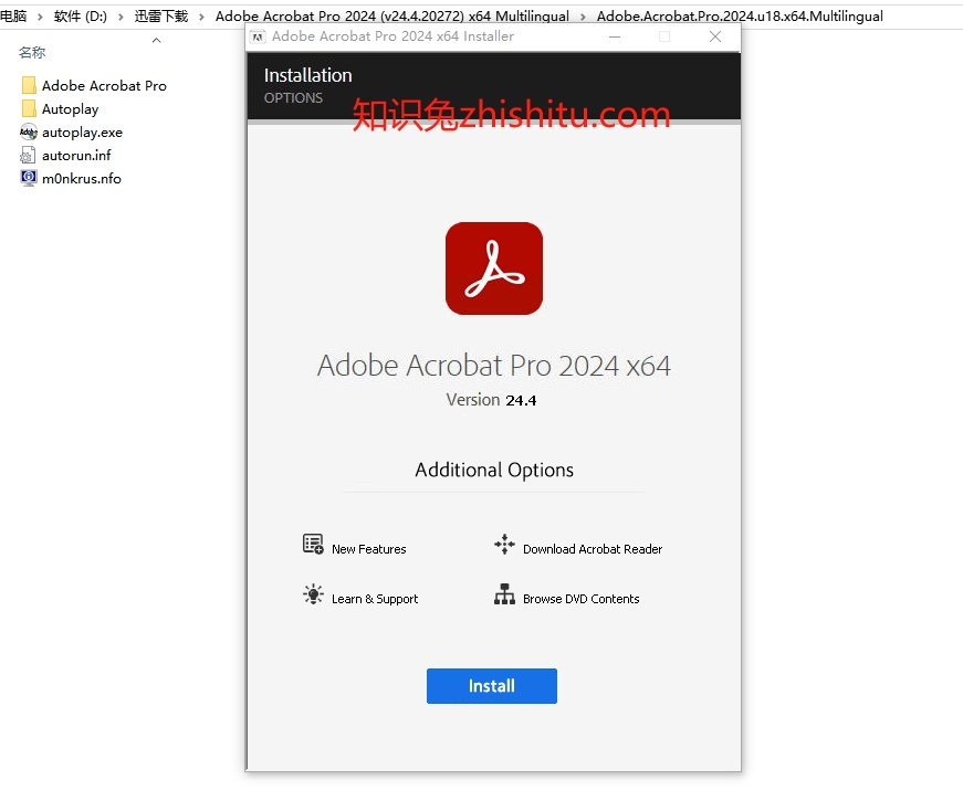 Adobe Acrobat Pro 2024 (v24.4.20272) 多语言版免费下载 安装教程-1