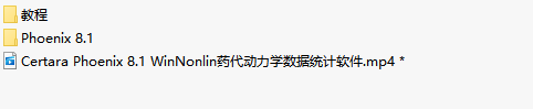 Certara Phoenix WinNonlin 8.1免费版下载+全套视频教程-1