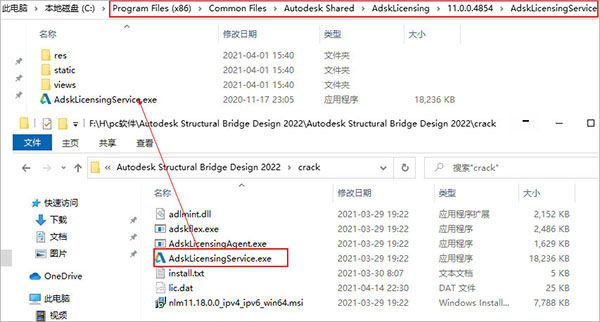 Autodesk Robot structural analysis pro 2022 免费版下载 安装教程-9