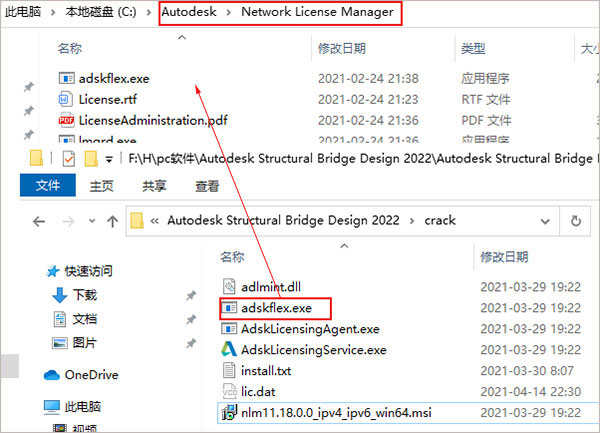 Autodesk Robot structural analysis pro 2022 免费版下载 安装教程-12