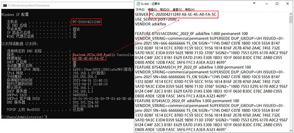 Autodesk Robot structural analysis pro 2022 免费版下载 安装教程-13