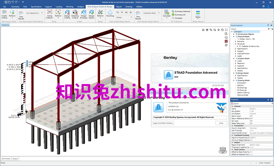 Bentley STAAD Foundation Advanced 2024 v24.00.00.550 x64免费下载-1