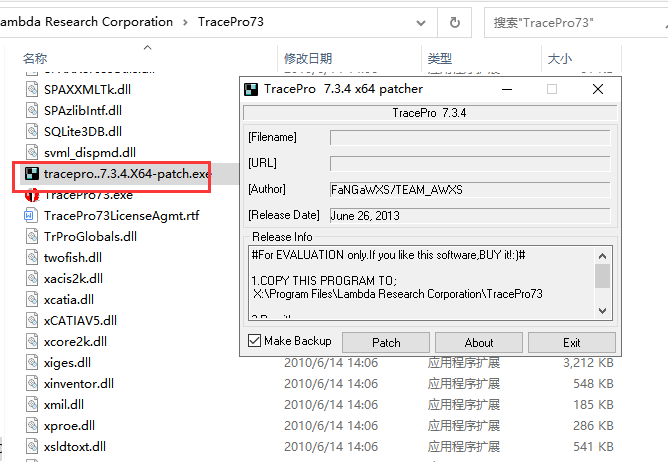 Tracepro 7.3.4专业版下载安装激活教程-14