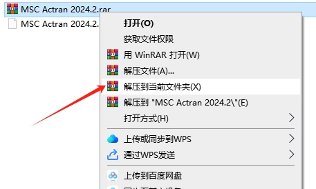 MSC Actran 2024.2免费版下载 安装教程-2