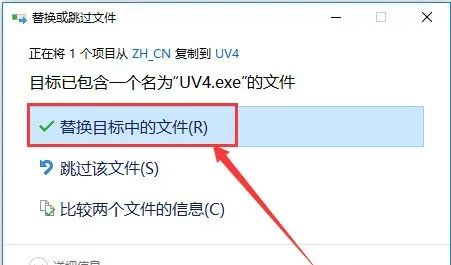 Keil uvision5 MDK v5.18下载安装教程-24