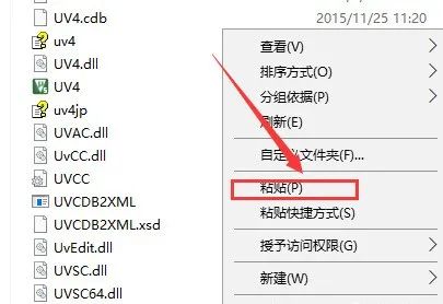 Keil uvision5 MDK v5.18下载安装教程-23