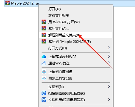 Maplesoft Maple 2024.2官方最新破解版下载安装教程-2
