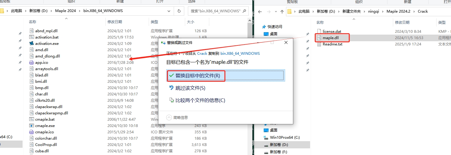 Maplesoft Maple 2024.2官方最新破解版下载安装教程-17