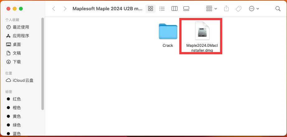 Maplesoft Maple 2024 for Mac(专业数学计算软件) v2024.0 U2B 中文免费授权版-2