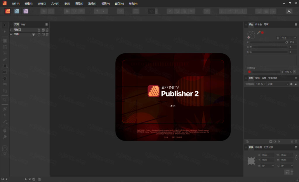 Affinity Publisher 2.1 绿色版免费下载-4