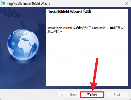 KingView 组态王 7.5免费下载 安装教程-34