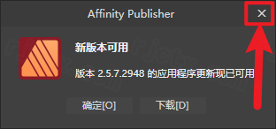 Affinity Publisher 2.1 绿色版免费下载-3