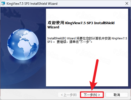 KingView 组态王 7.5免费下载 安装教程-5