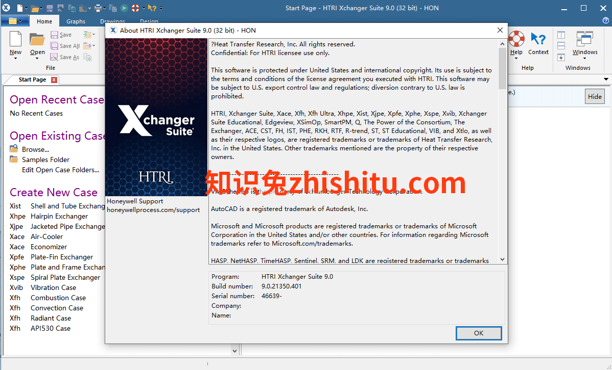 HTRI Xchanger Suite v9.0免费下载-1