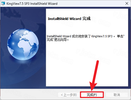 KingView 组态王 7.5免费下载 安装教程-12