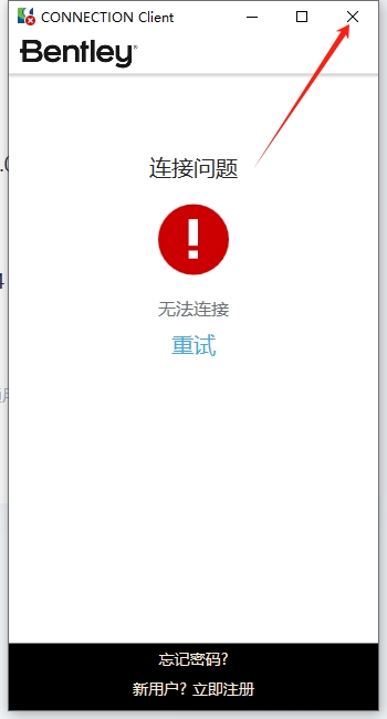 PLAXIS 2D/3D 2024.2中文激活版免费下载 安装教程-岩土有限元计算软件-10