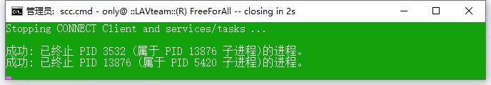PLAXIS 2D/3D 2024.2中文激活版免费下载 安装教程-岩土有限元计算软件-24