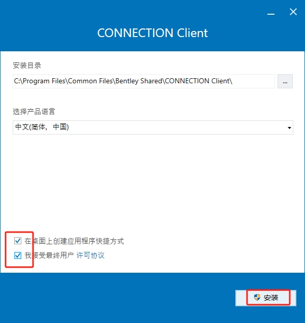 PLAXIS 2D/3D 2024.2中文激活版免费下载 安装教程-岩土有限元计算软件-17