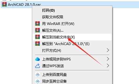 GRAPHISOFT ArchiCAD 28.1.0下载安装及注册激活教程-2