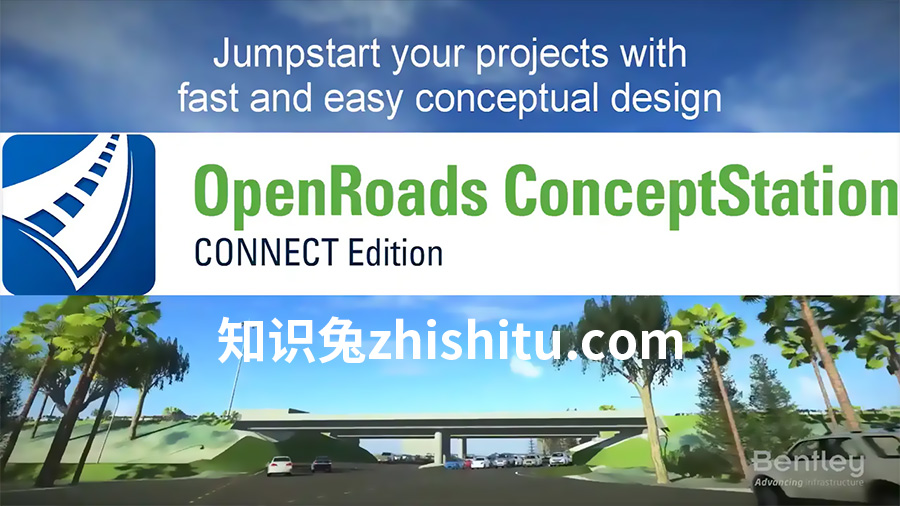 Bentley OpenRail ConceptStation CONNECT Edition Update 16 (10.00.16.84) x64免费下载-1