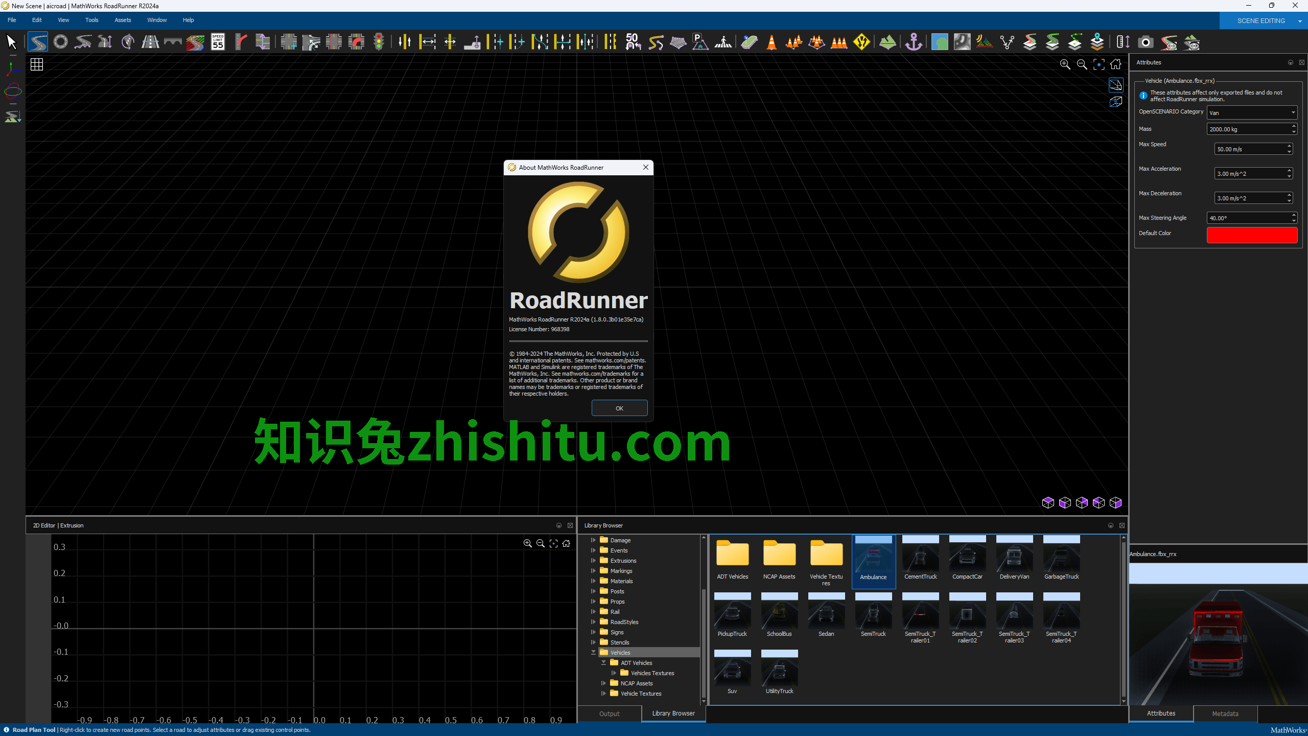 Mathworks RoadRunner R2024a免费下载 安装教程-1