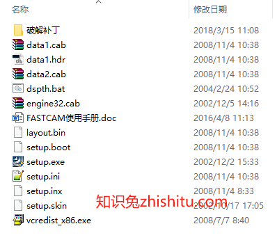 套料软件FastCAM V7.2.0 免费版下载-1