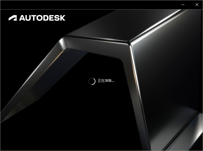 Autodesk Navisworks Manage 2025.4中文激活版下载+安装教程-4