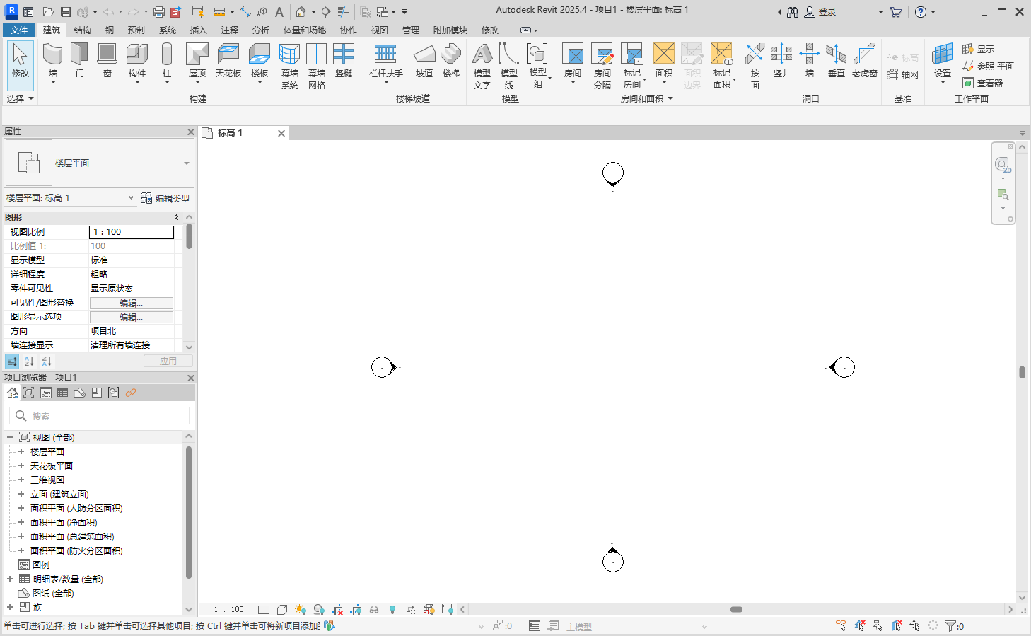 Revit 2025.4破解版 revit 2025最新版下载 安装教程-17