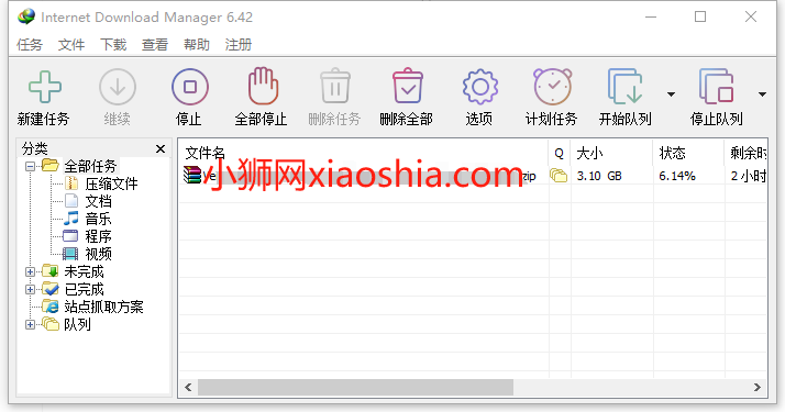 Internet Download Manager IDM免费下载-1