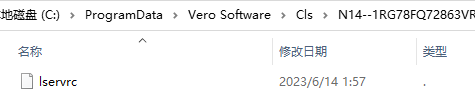 Vero SURFCAM 2023.1 Build 2023.1.2317.30 (x64)免费下载-4