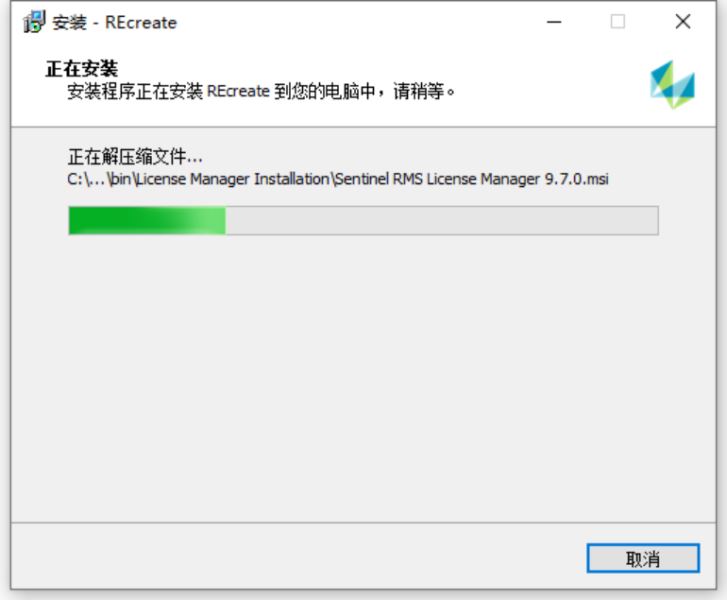 Vero Recreate 2023.4 (x64)免费下载 安装教程-9
