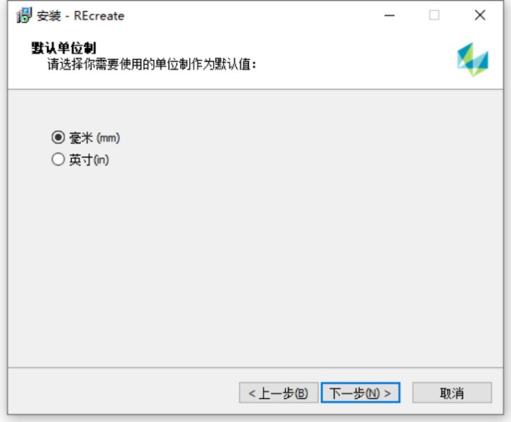 Vero Recreate 2023.4 (x64)免费下载 安装教程-4