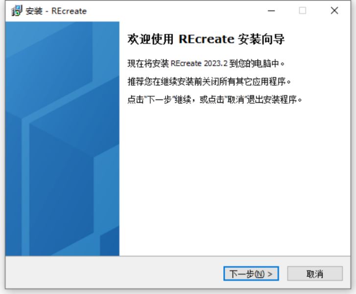 Vero Recreate 2023.4 (x64)免费下载 安装教程-1