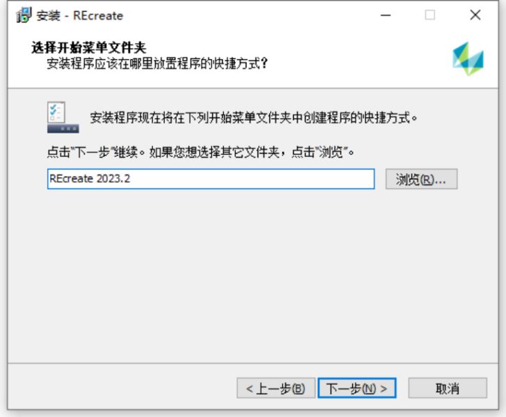 Vero Recreate 2023.4 (x64)免费下载 安装教程-6