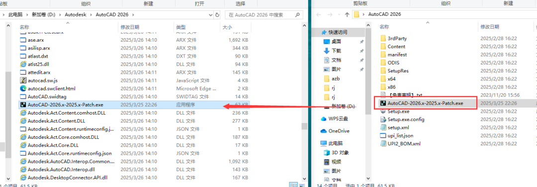 Autodesk AutoCAD Mechanical 2026免费下载 安装教程-11