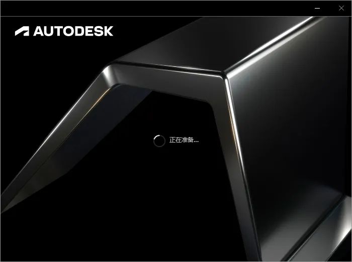Autodesk AutoCAD Mechanical 2026免费下载 安装教程-5