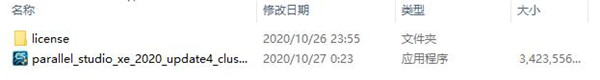 Intel Parallel Studio XE Cluster Edition 2020免费下载-1